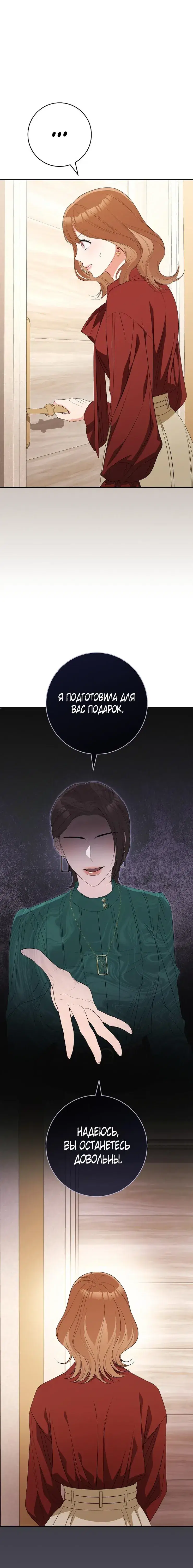 Page 7.001