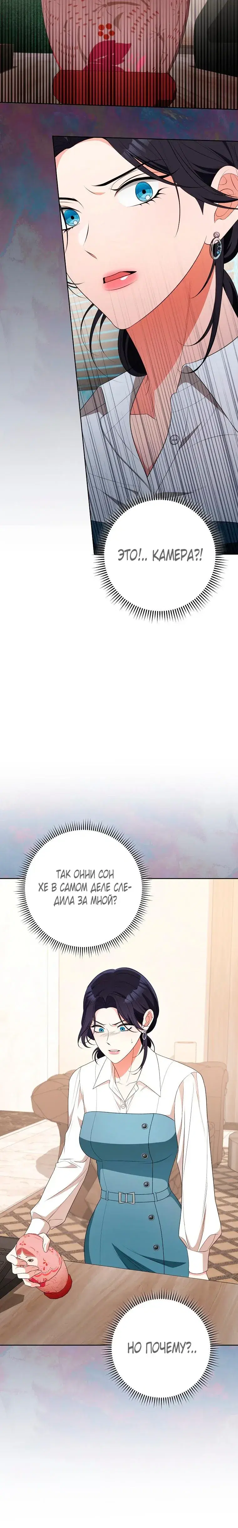 Page 7.001