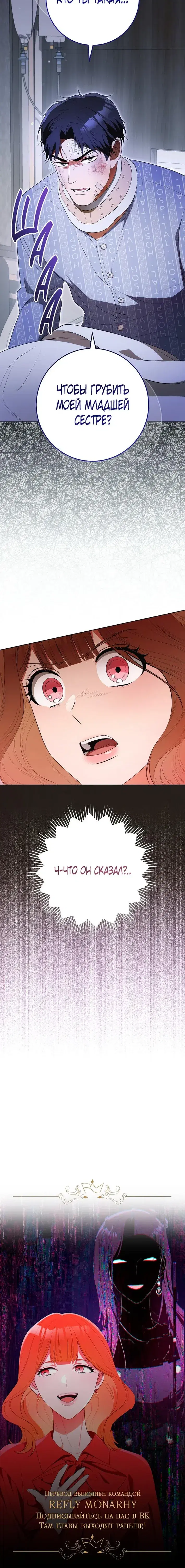 Page 7.001