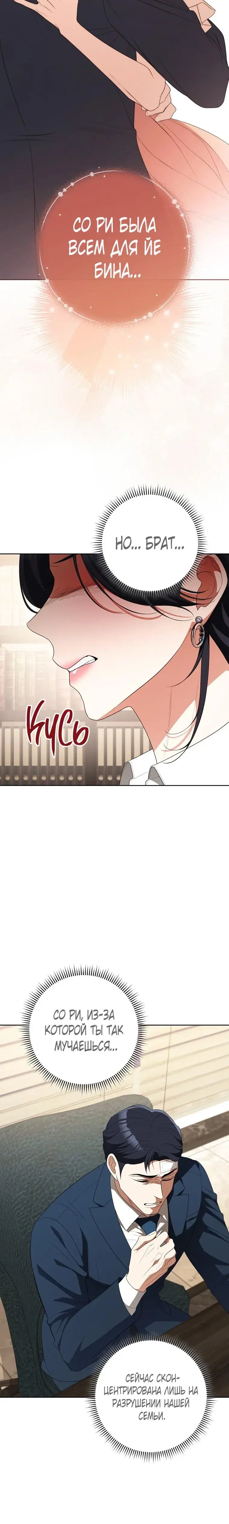 Page 7.001