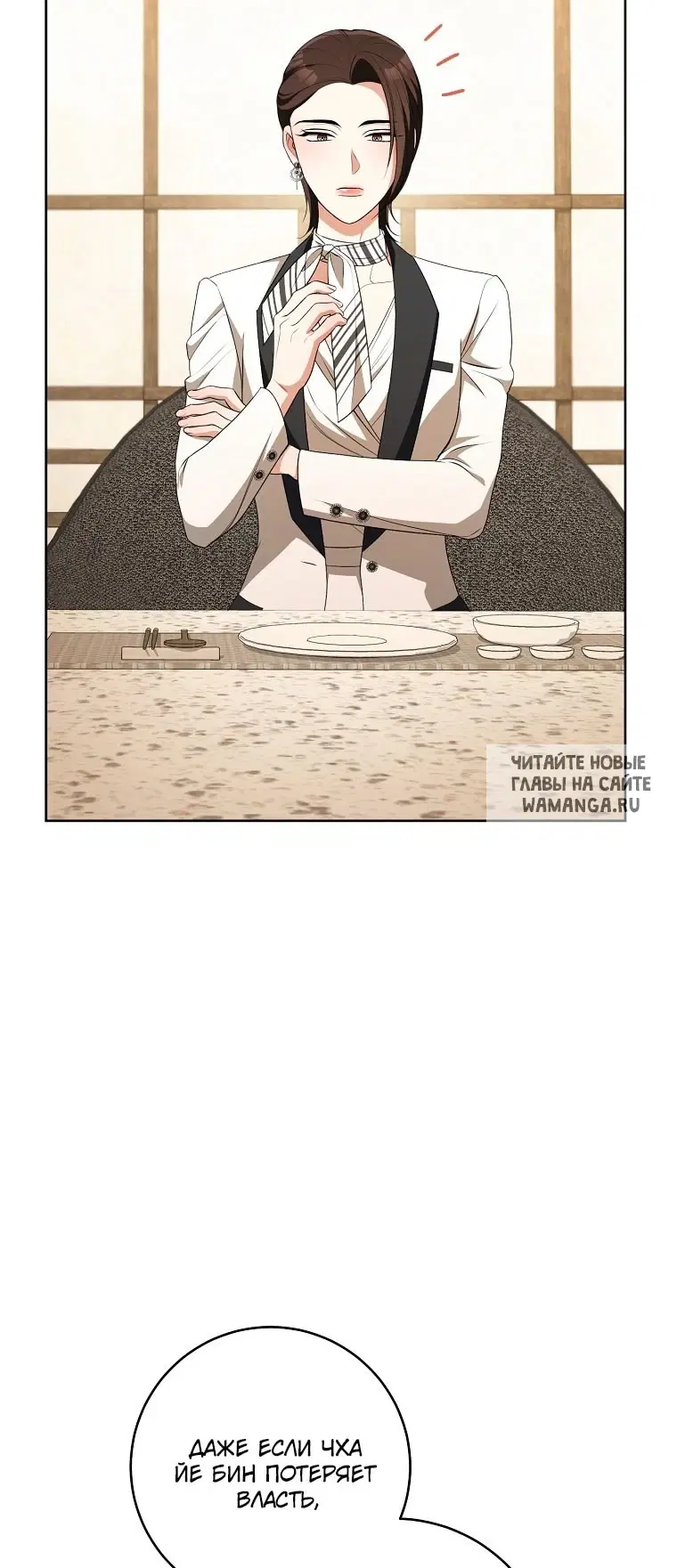 Page 73.000