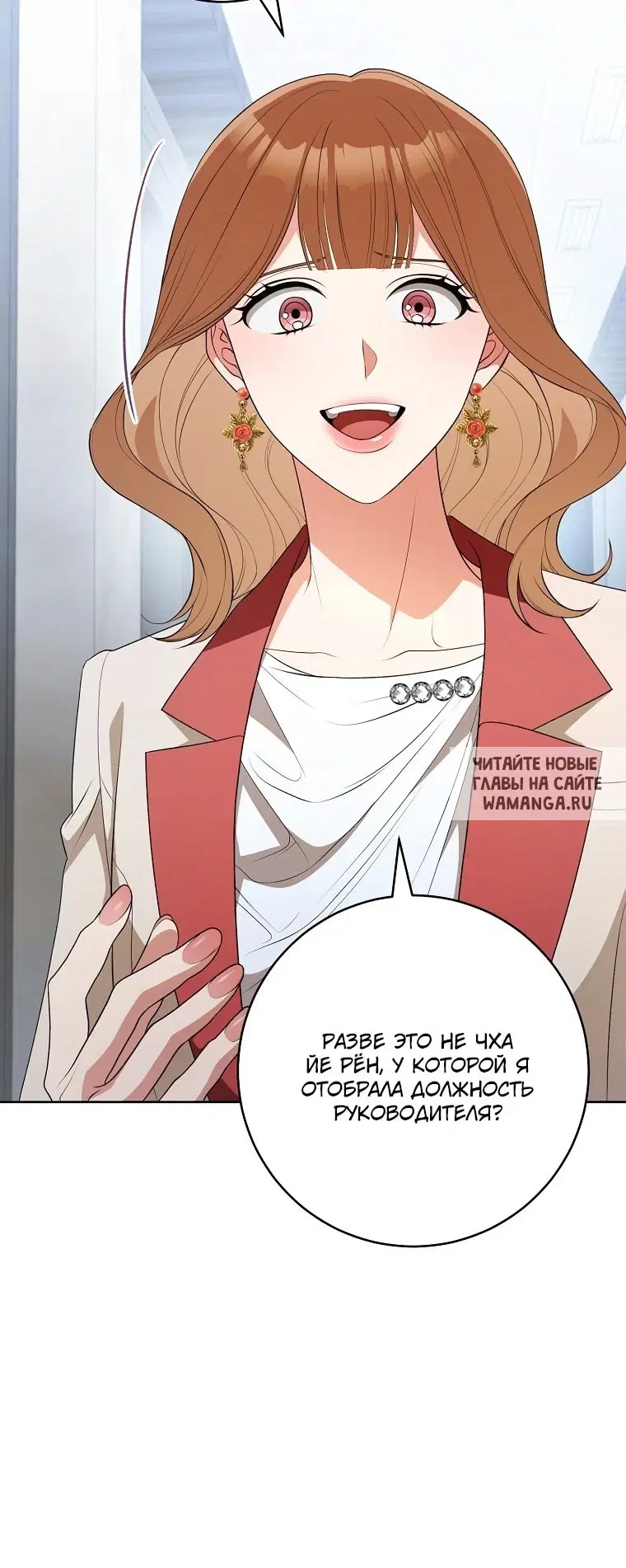 Page 73.000
