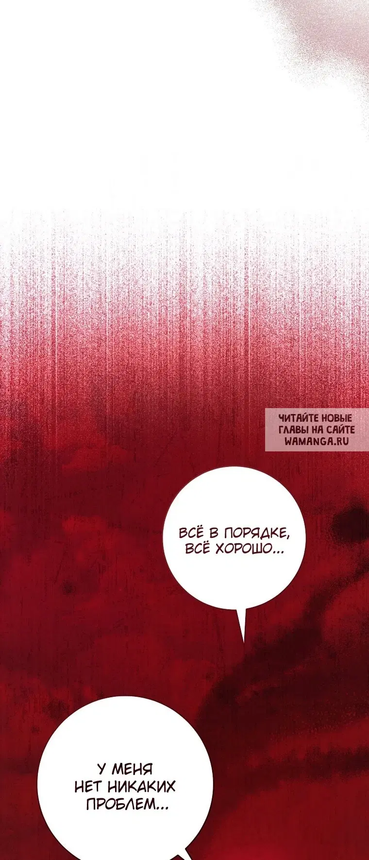 Page 84.000