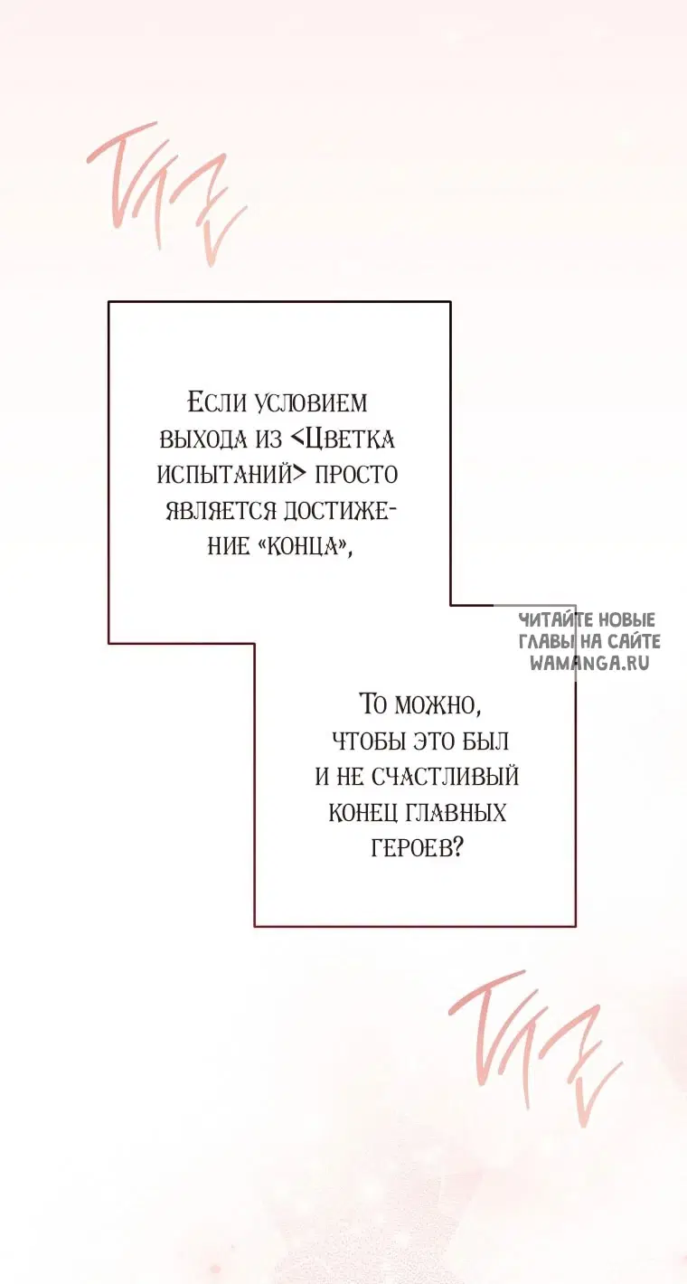 Page 85.000