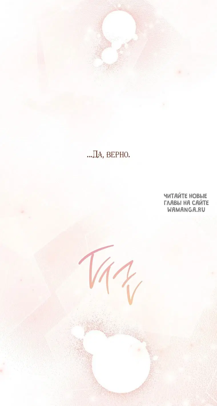 Page 86.000