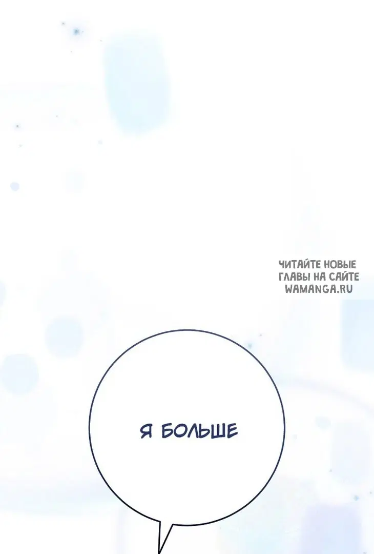 Page 87.000