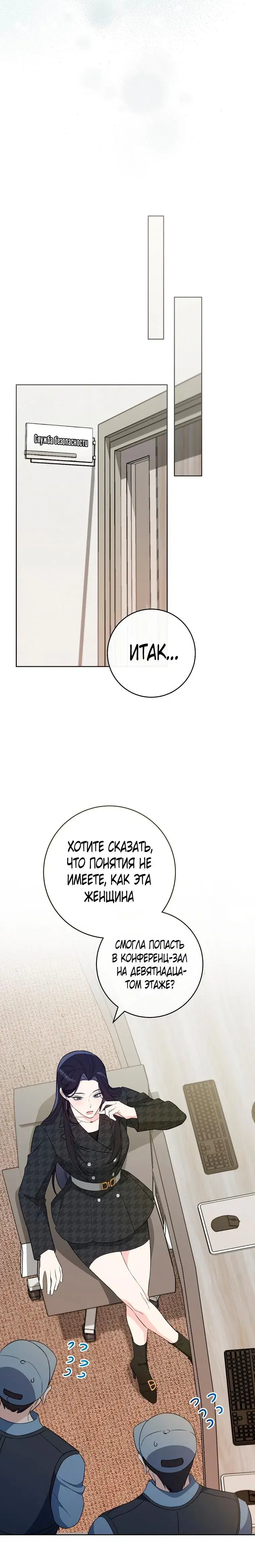 Page 8.001