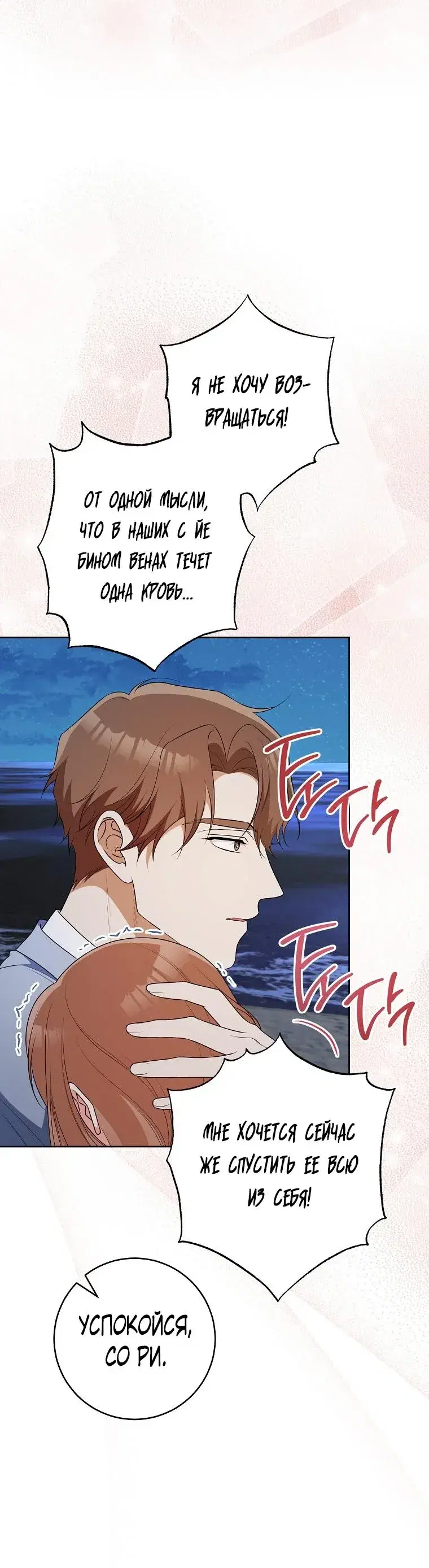 Page 8.001