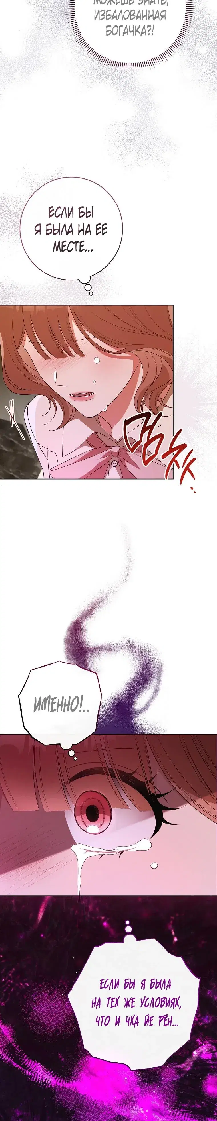 Page 8.001