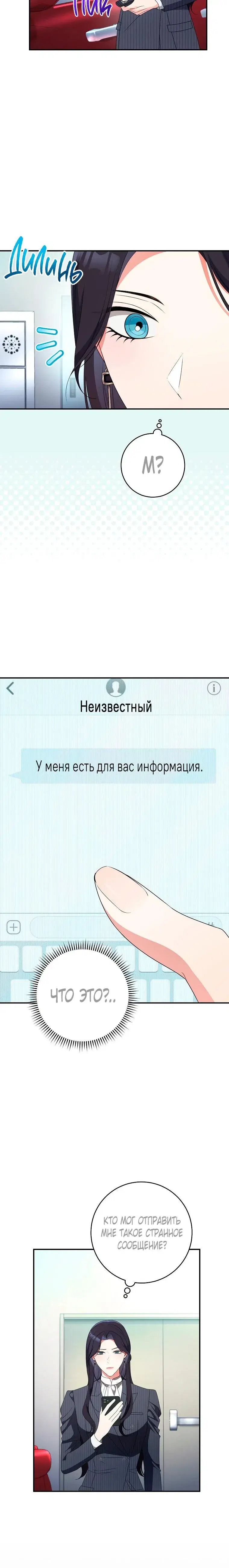 Page 8.001