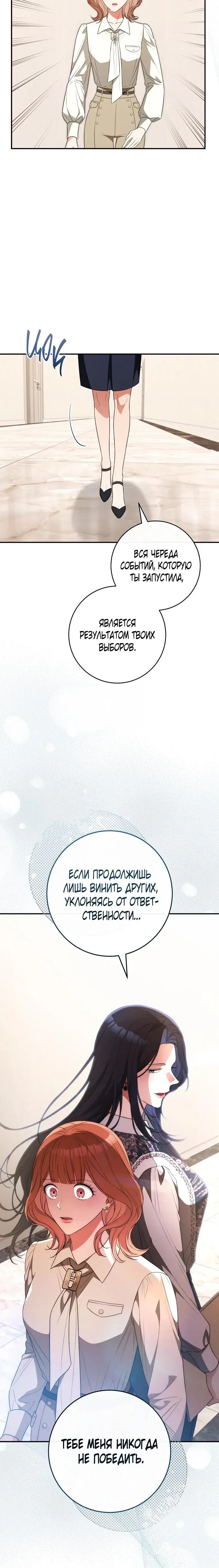 Page 8.001