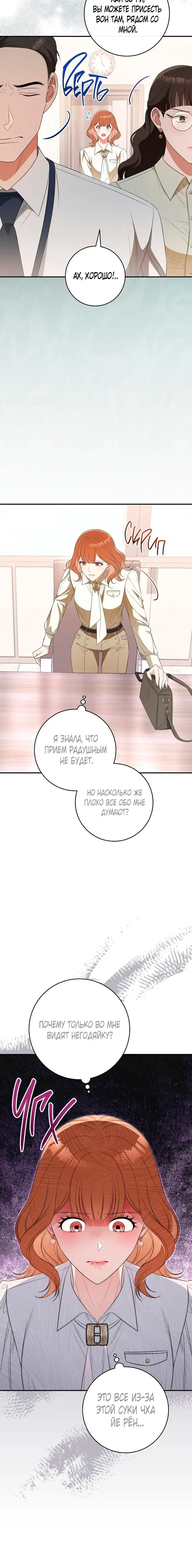 Page 8.001