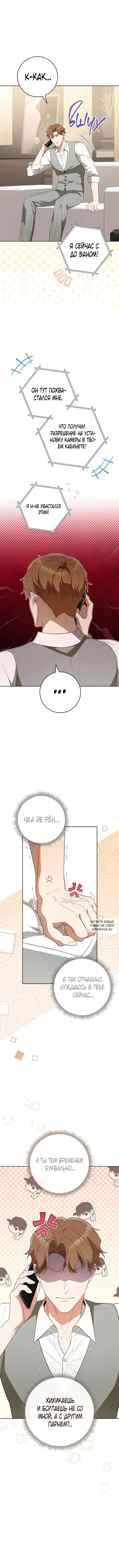 Page 8.000