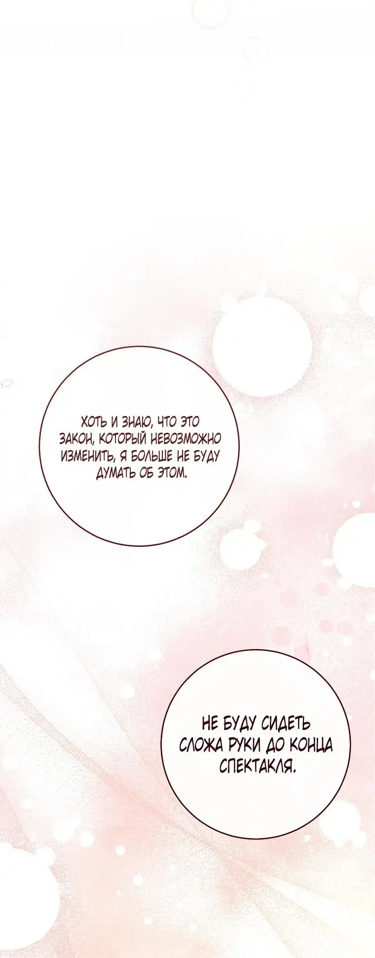 Page 8.001