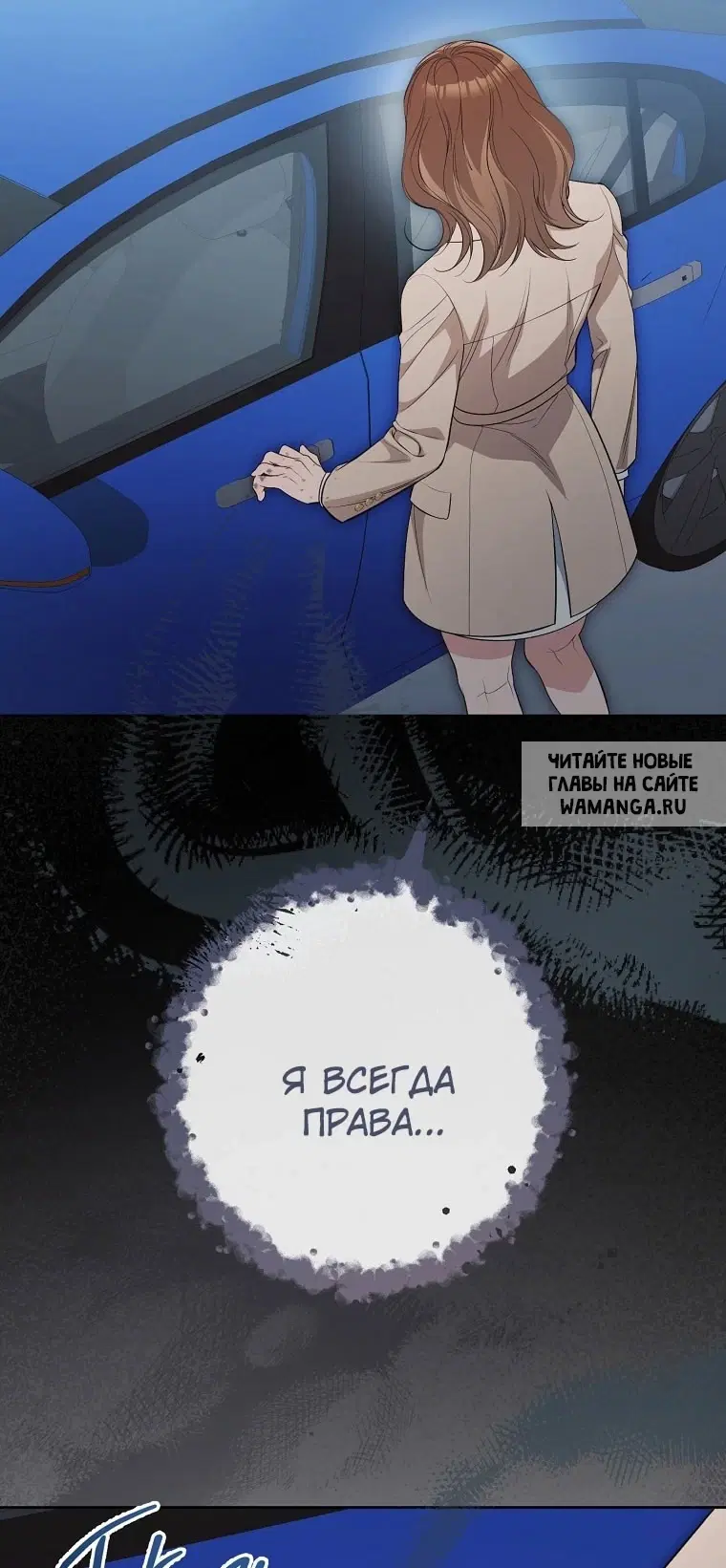 Page 90.000