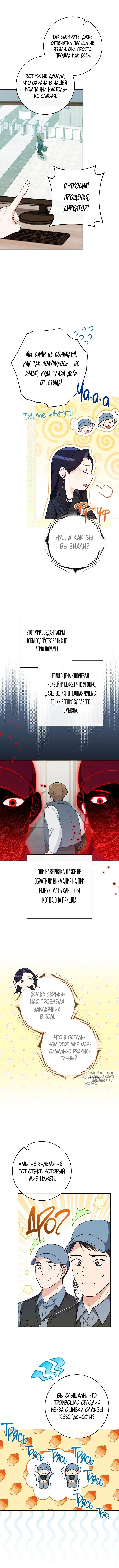 Page 9.000