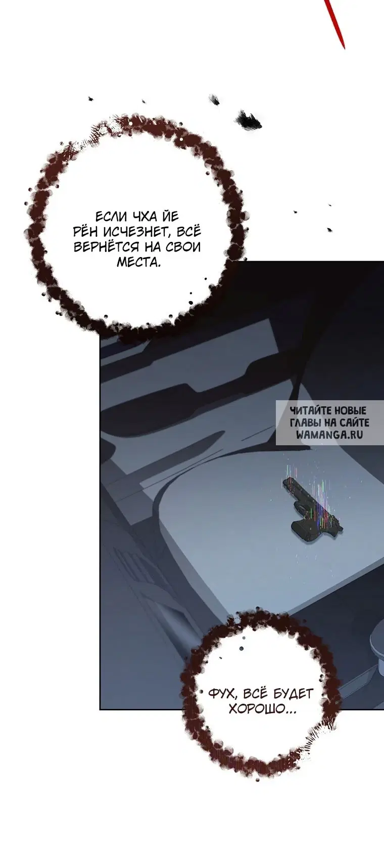 Page 93.000