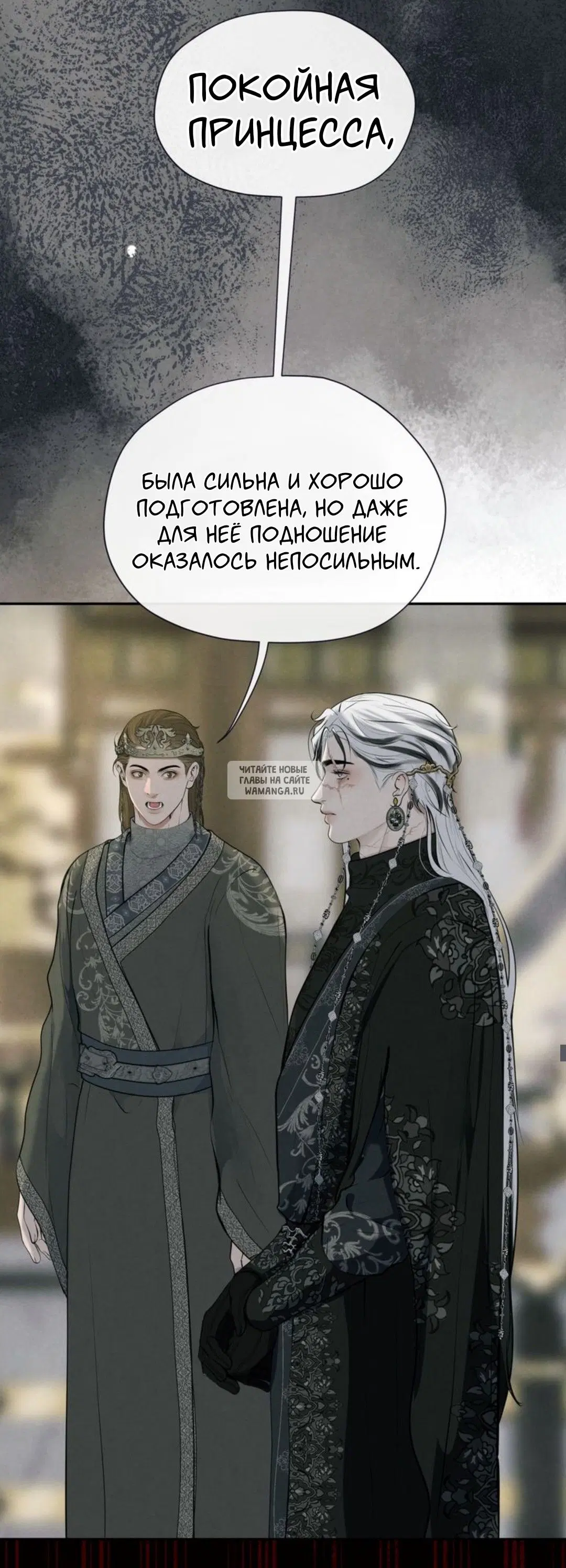 Page 14.000