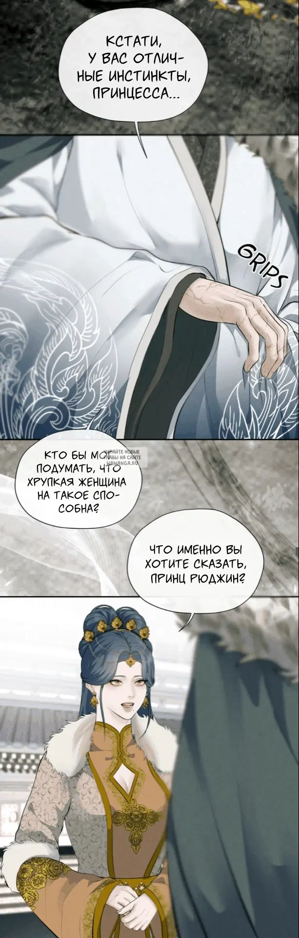 Page 16.000
