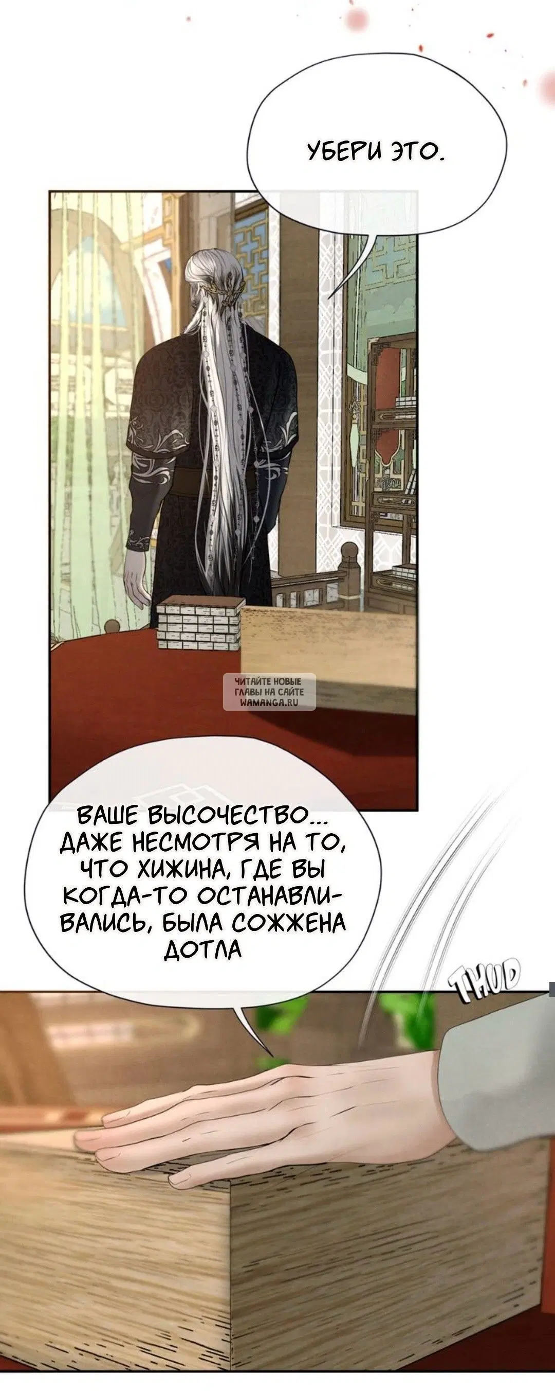 Page 18.000