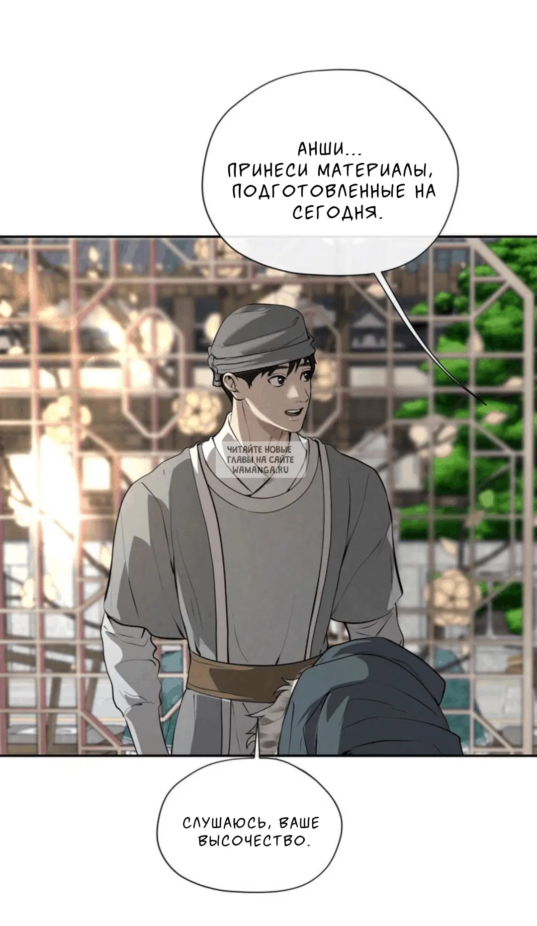 Page 18.000