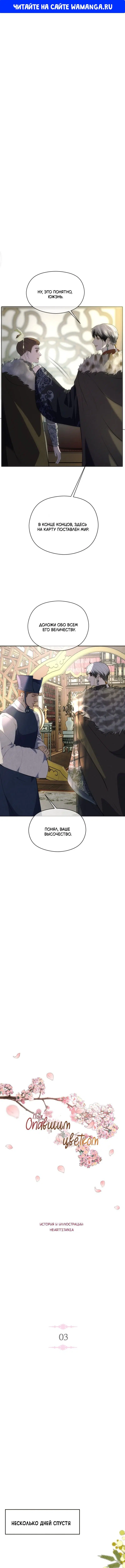 Page 1.000