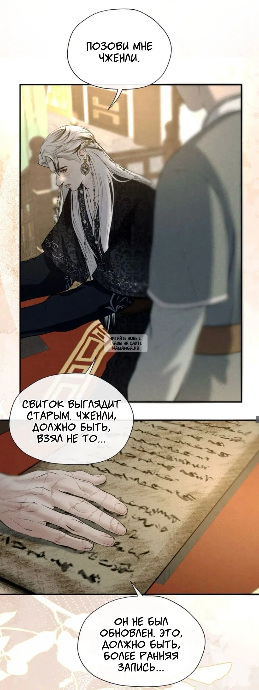 Page 12.000