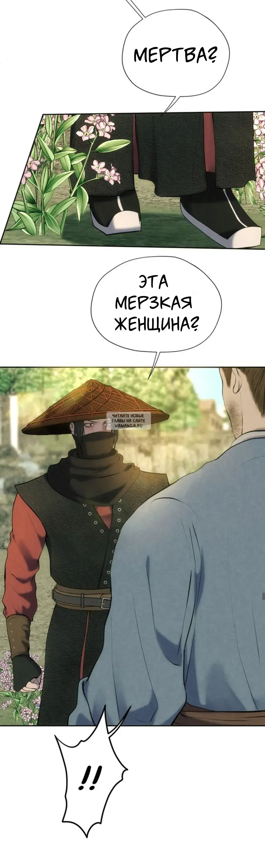 Page 26.000
