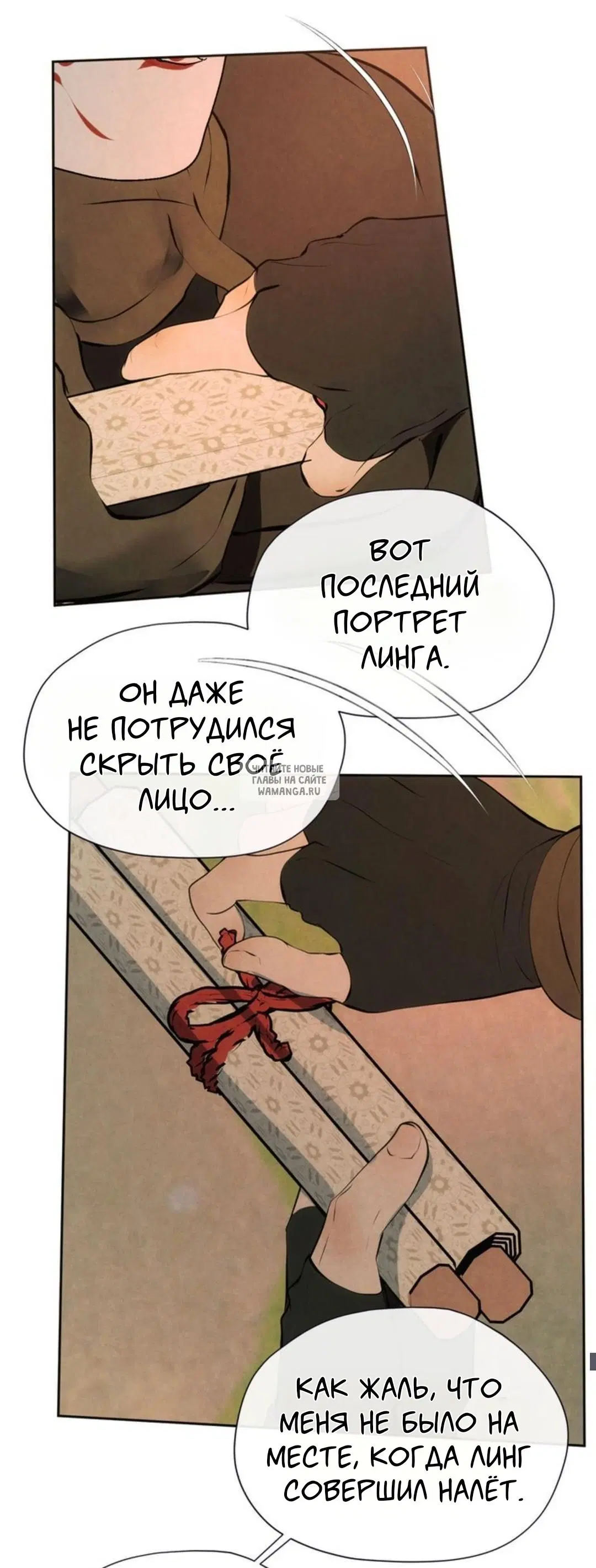 Page 26.000