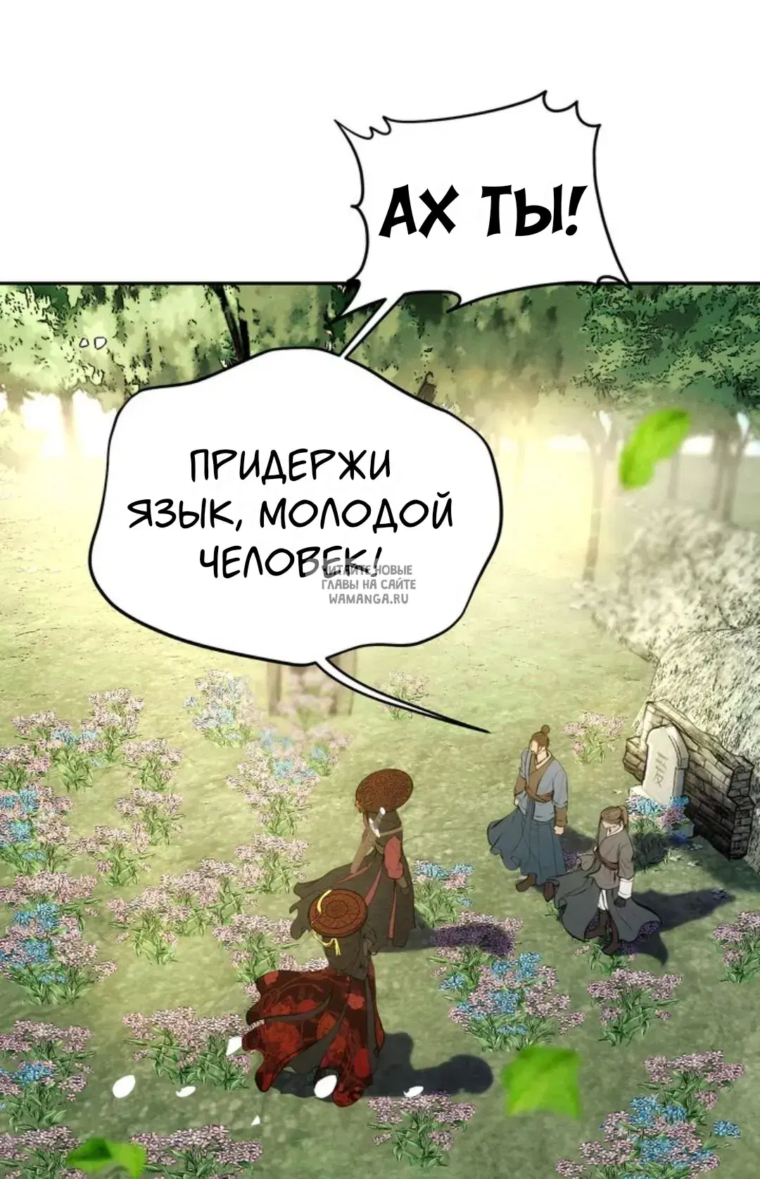 Page 27.000