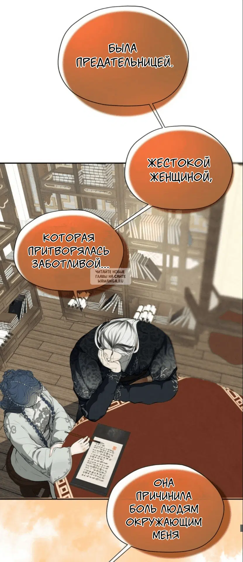 Page 23.000