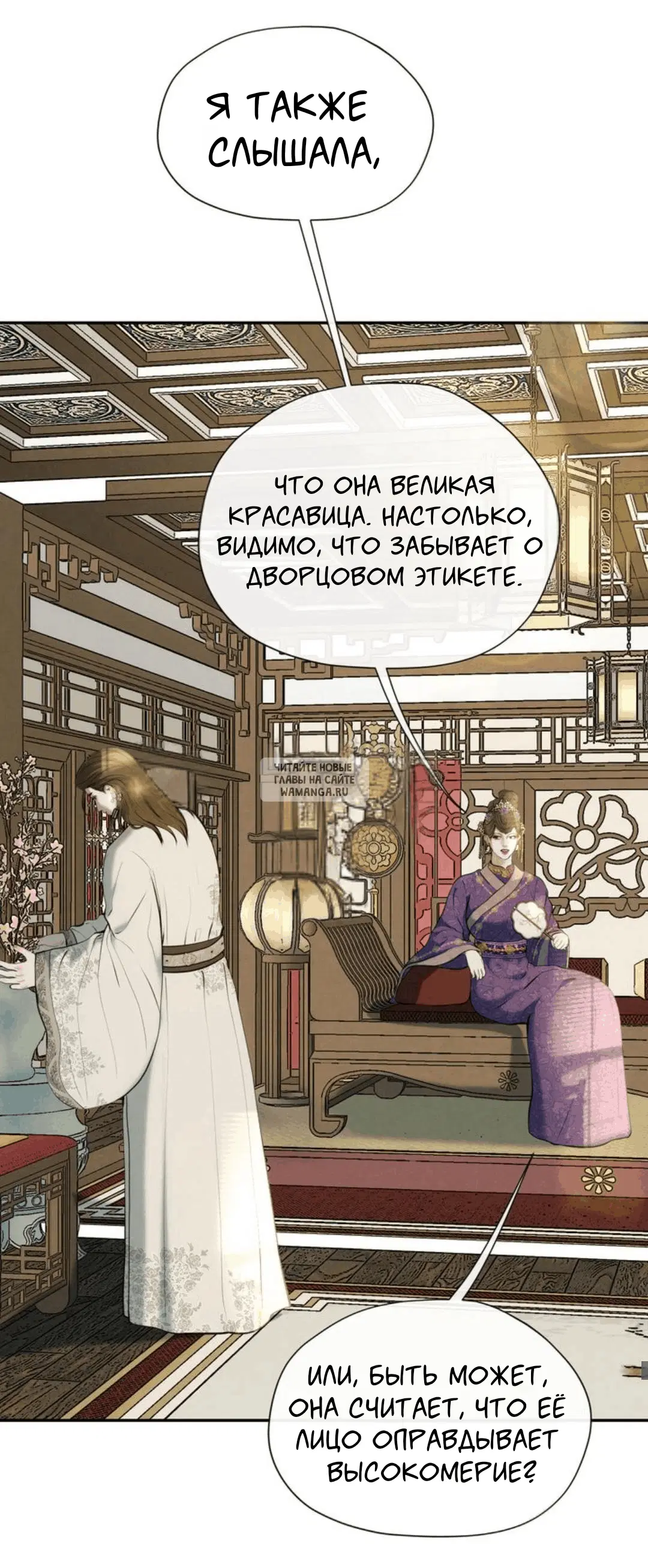 Page 23.000
