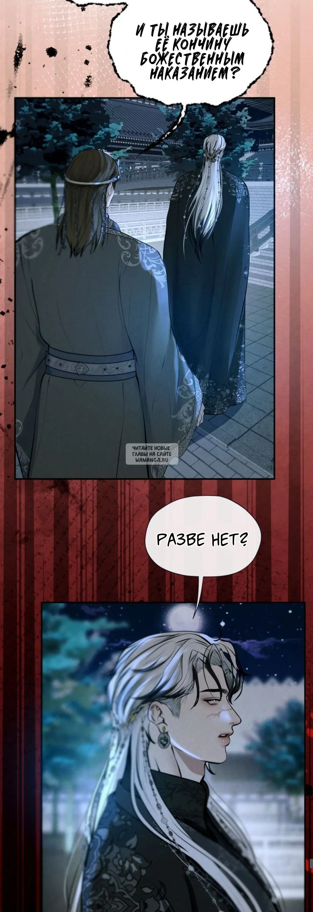 Page 39.000