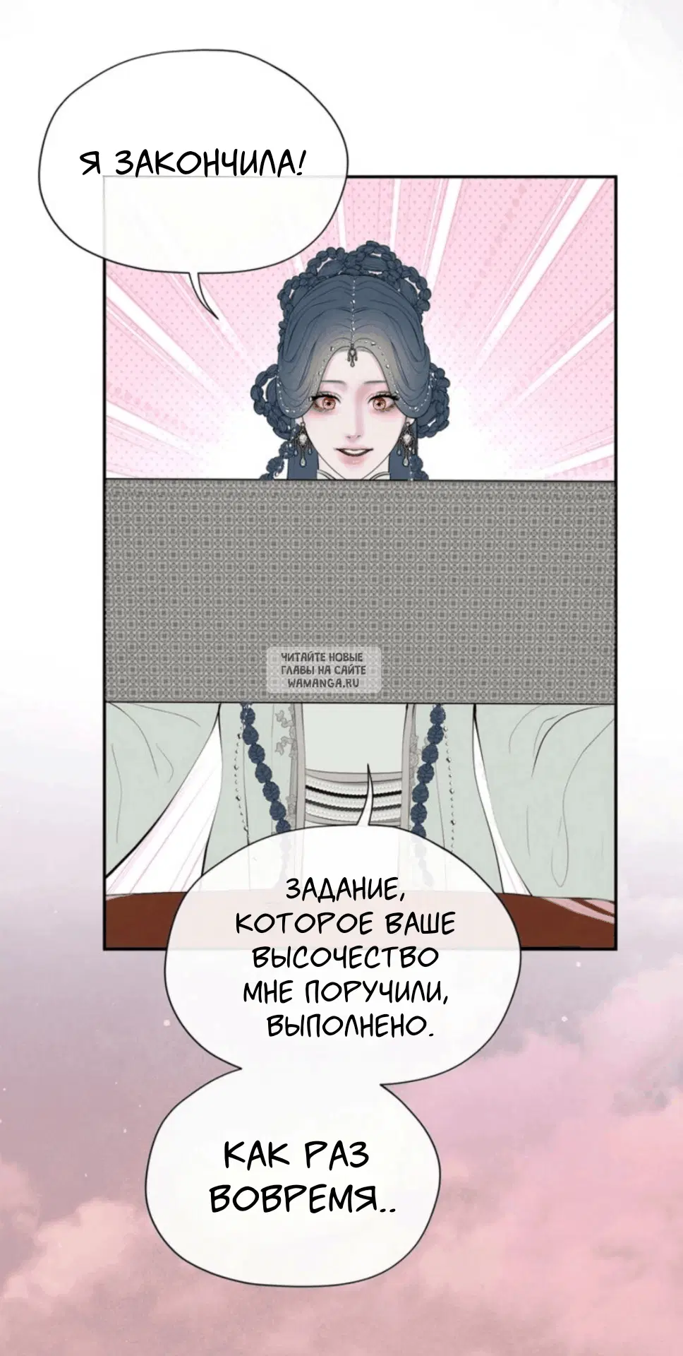 Page 30.000