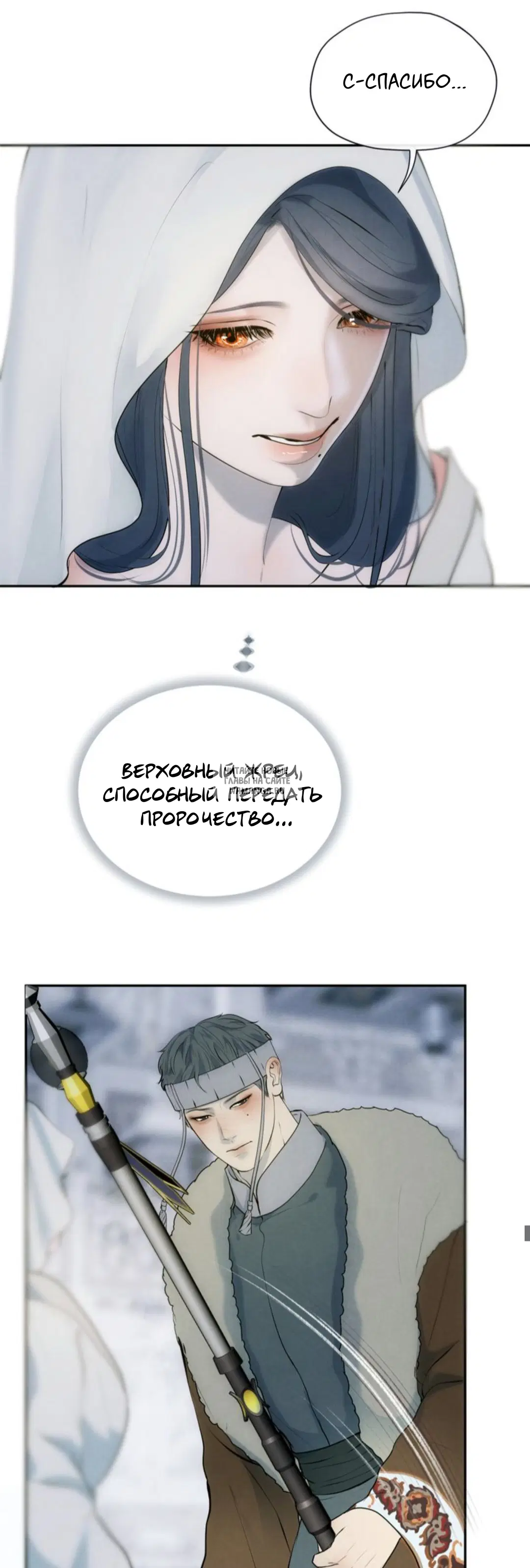 Page 31.000