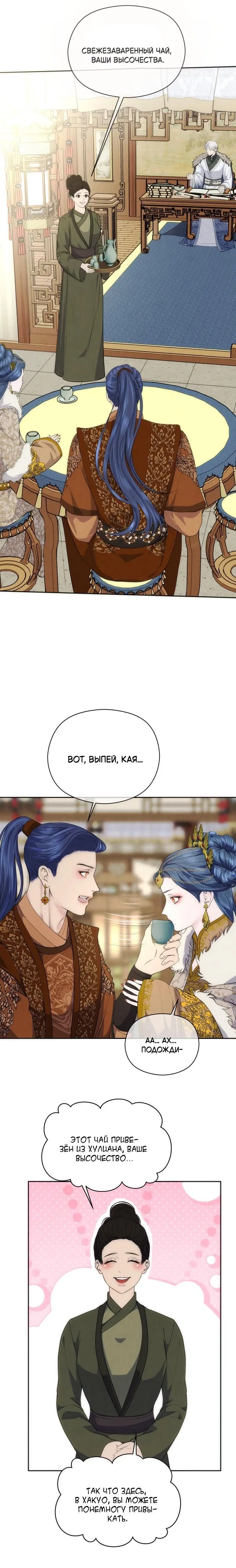 Page 3.002