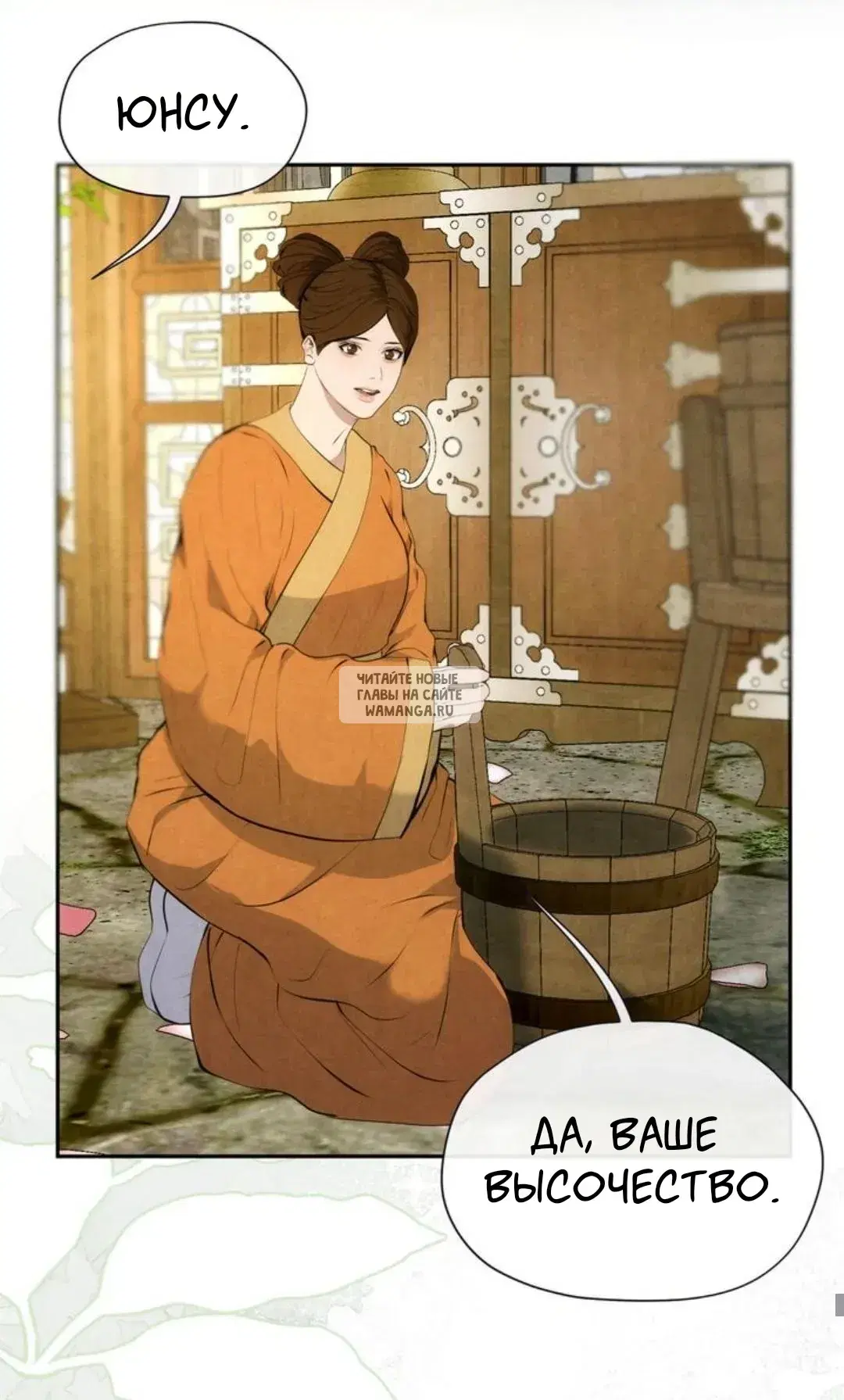 Page 48.000