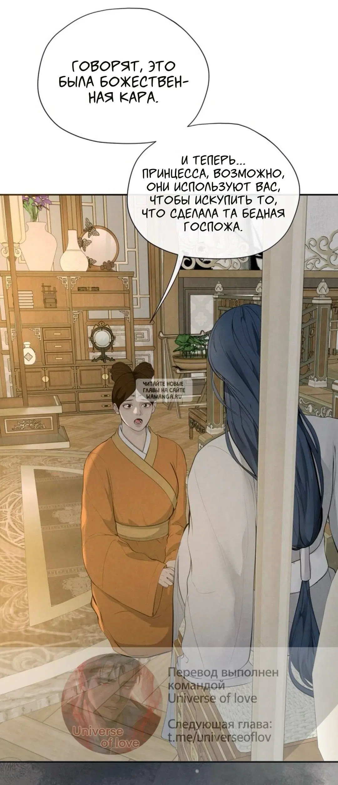 Page 50.000