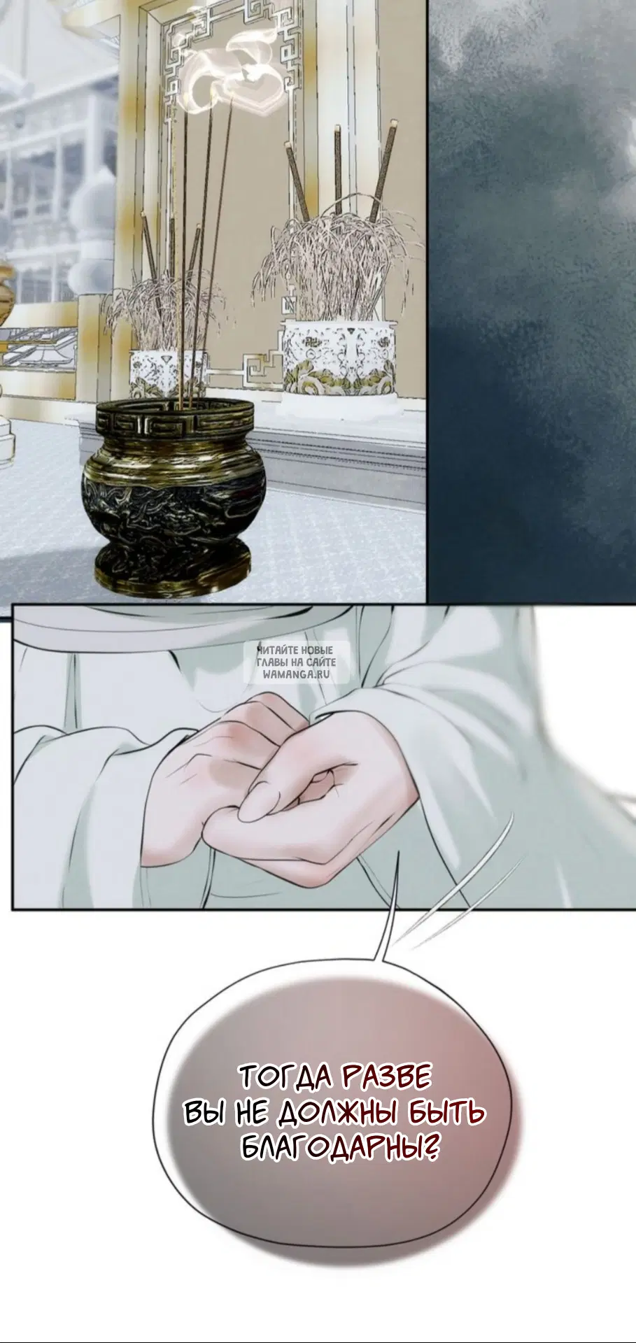Page 50.000