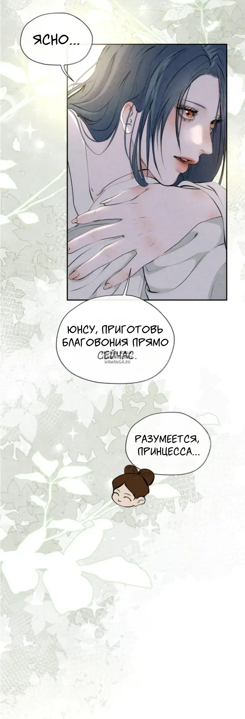 Page 50.000