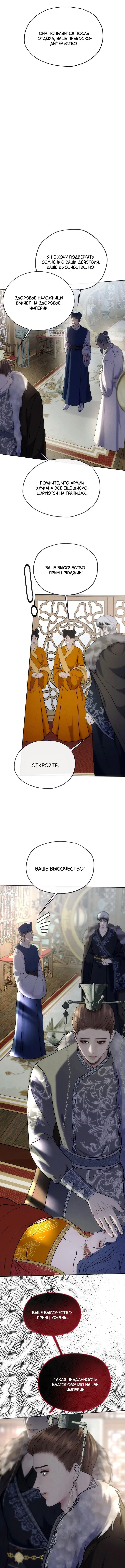 Page 5.001