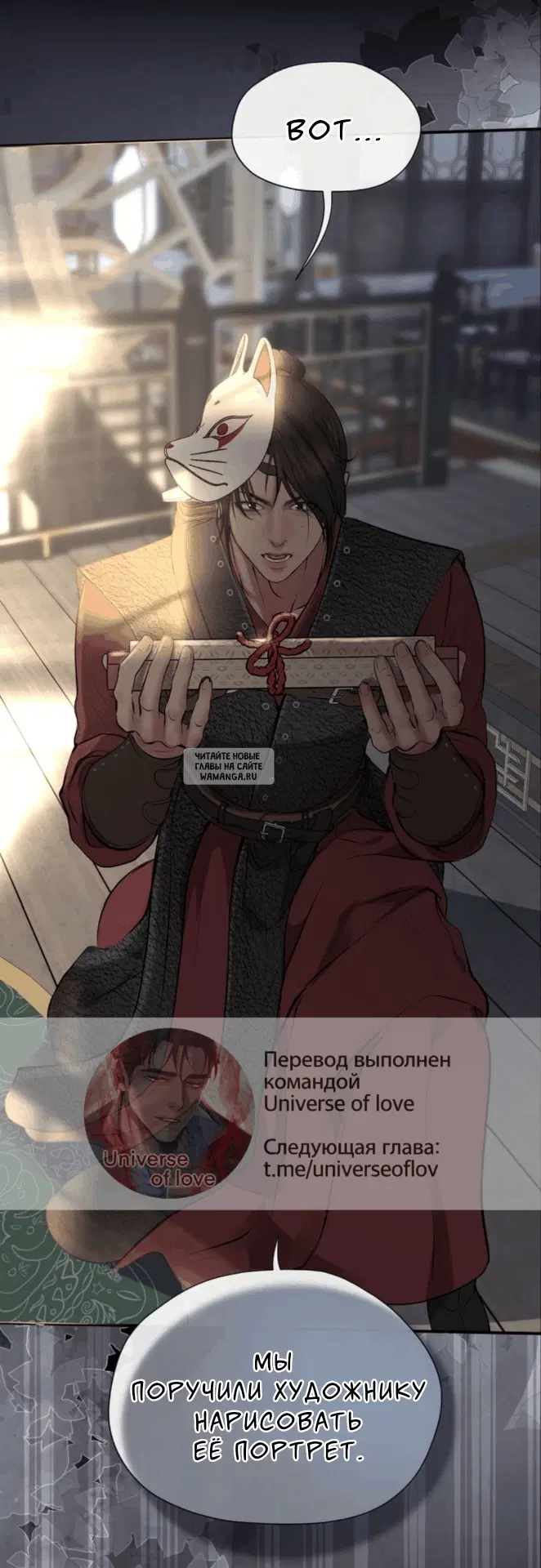 Page 61.000
