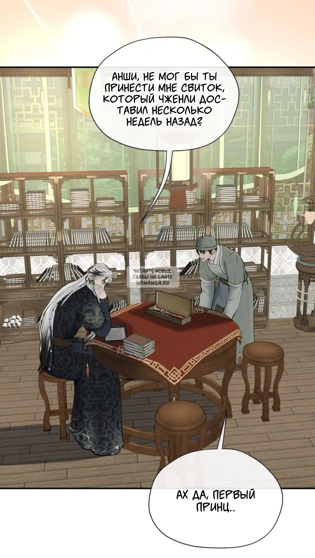Page 6.000