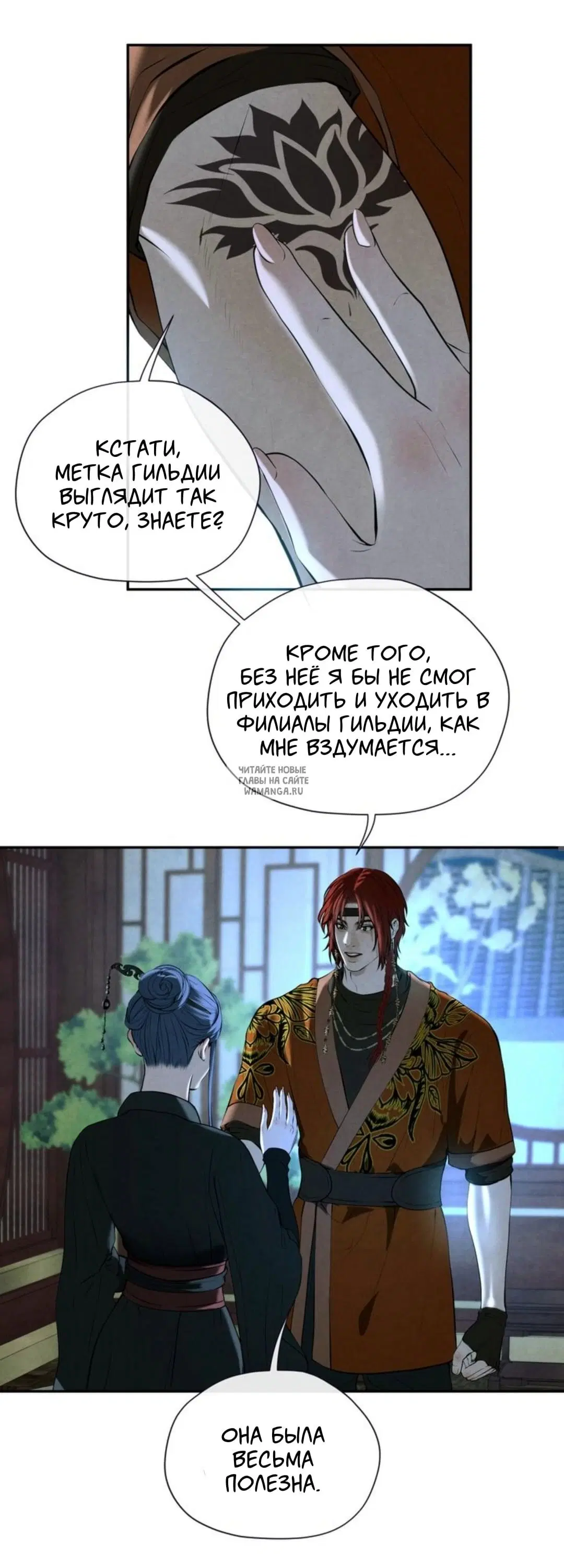 Page 8.000