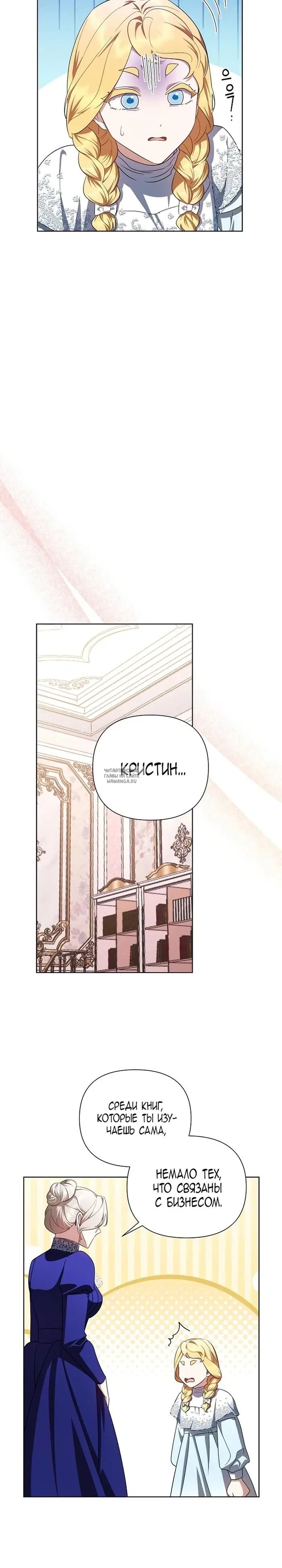 Page 14.000