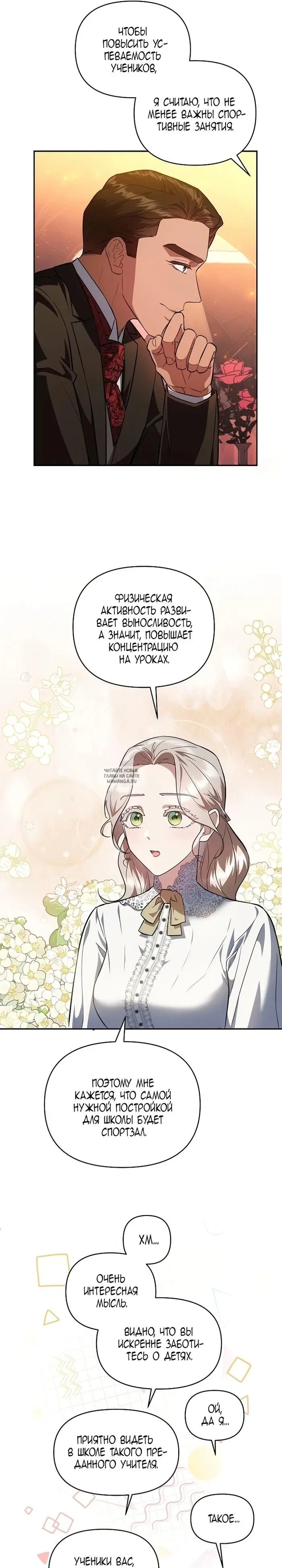 Page 16.000