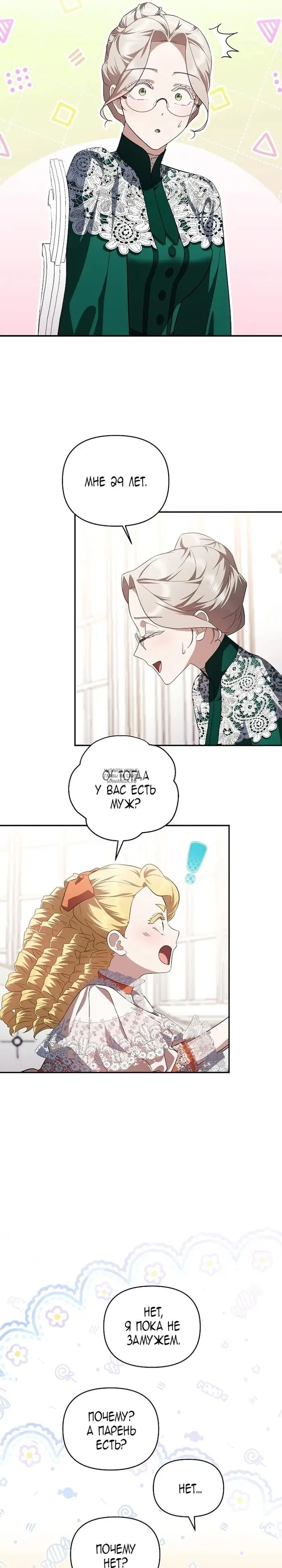 Page 16.000