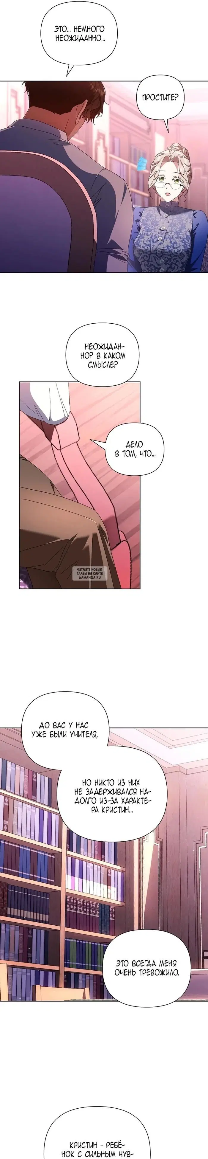 Page 16.000