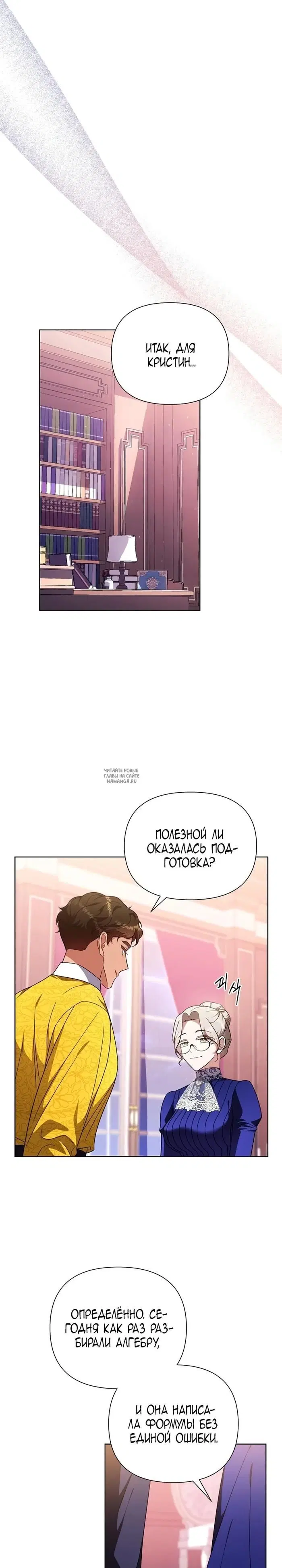 Page 16.000