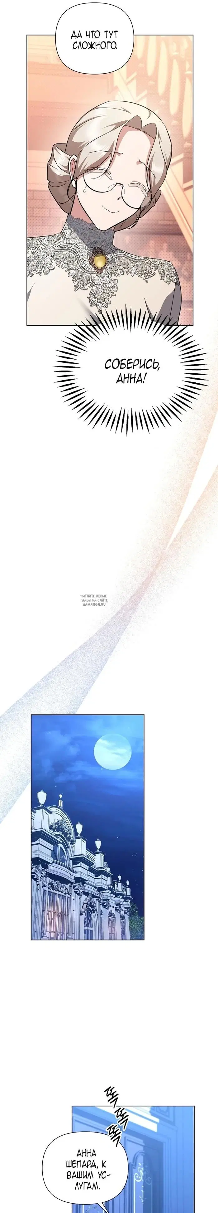 Page 16.000